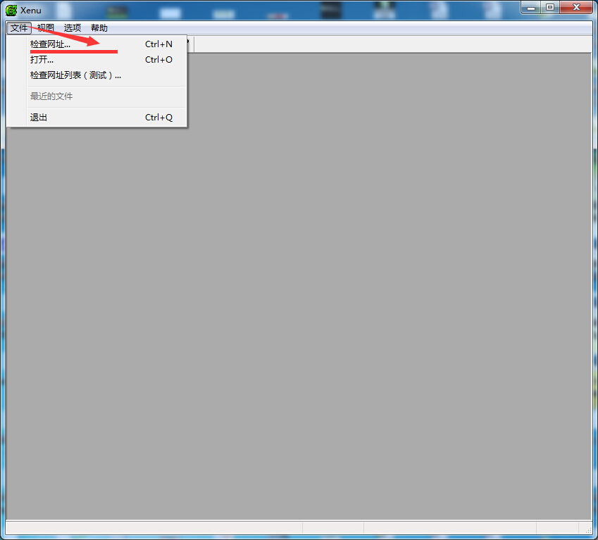 Xenu 1.3.8 漢化中文綠色版 Xenu 1.3.8 漢化中文綠色版