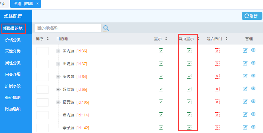 1511502783572305.png blob.png