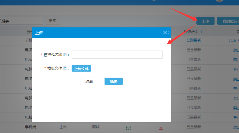 1513933945940787.png image.png