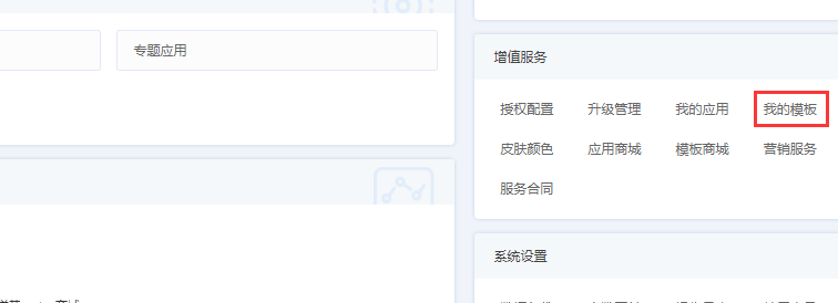 1513933684569768.png image.png