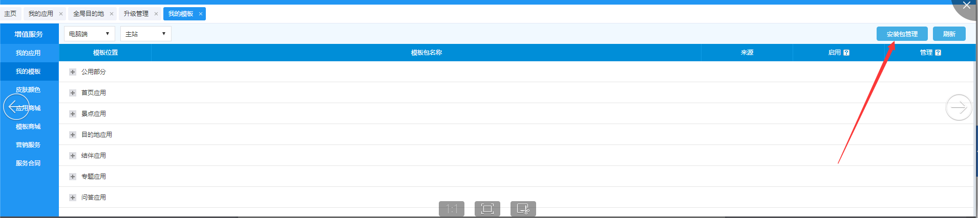 1520330239173640.png blob.png