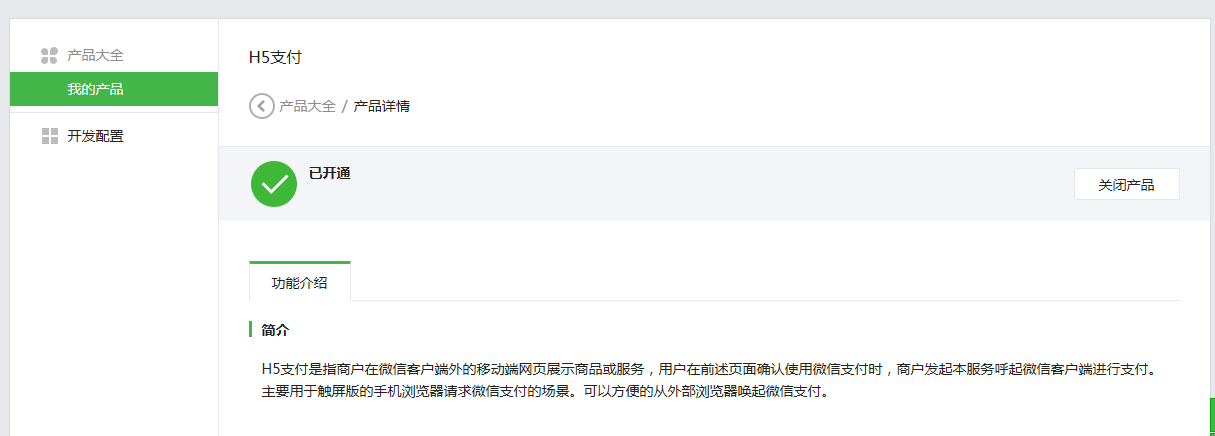 1512035034691696.png 圖片7.png