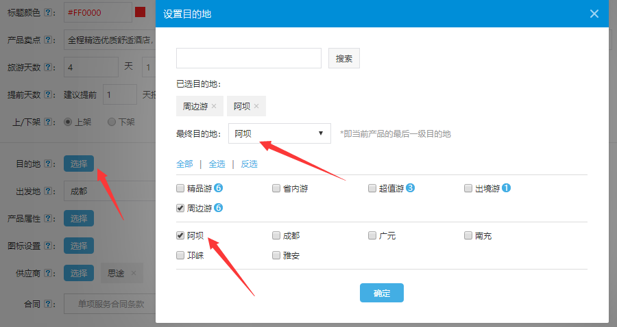 1519979339730670.png image.png