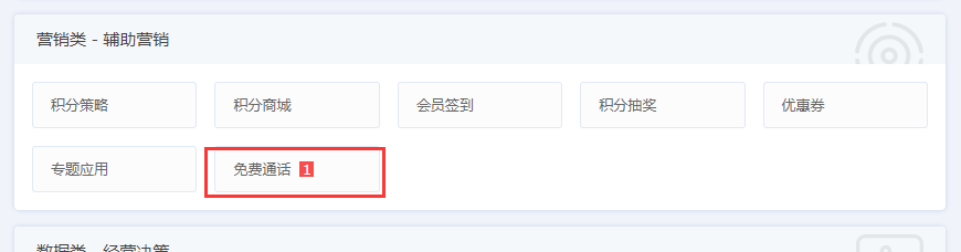 1516766322973523.png image.png