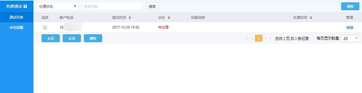 1516766380367746.png image.png