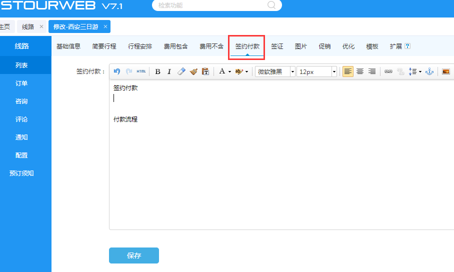 1519353331955647.png image.png