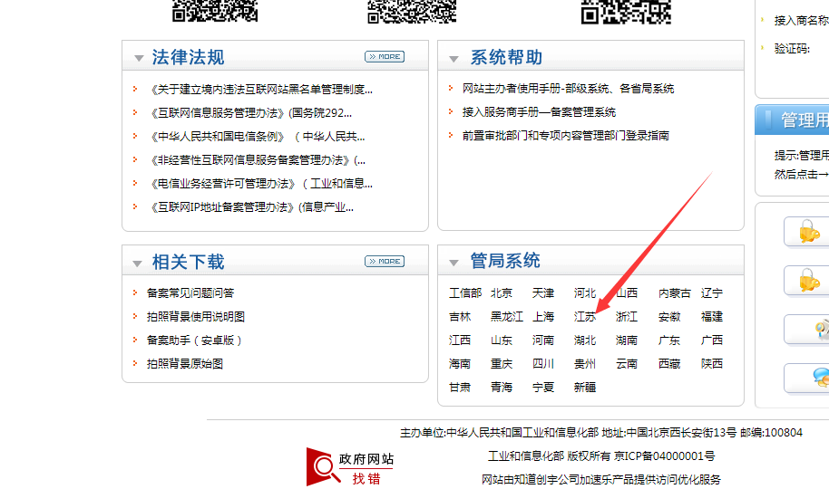 1512012484866461.png image.png