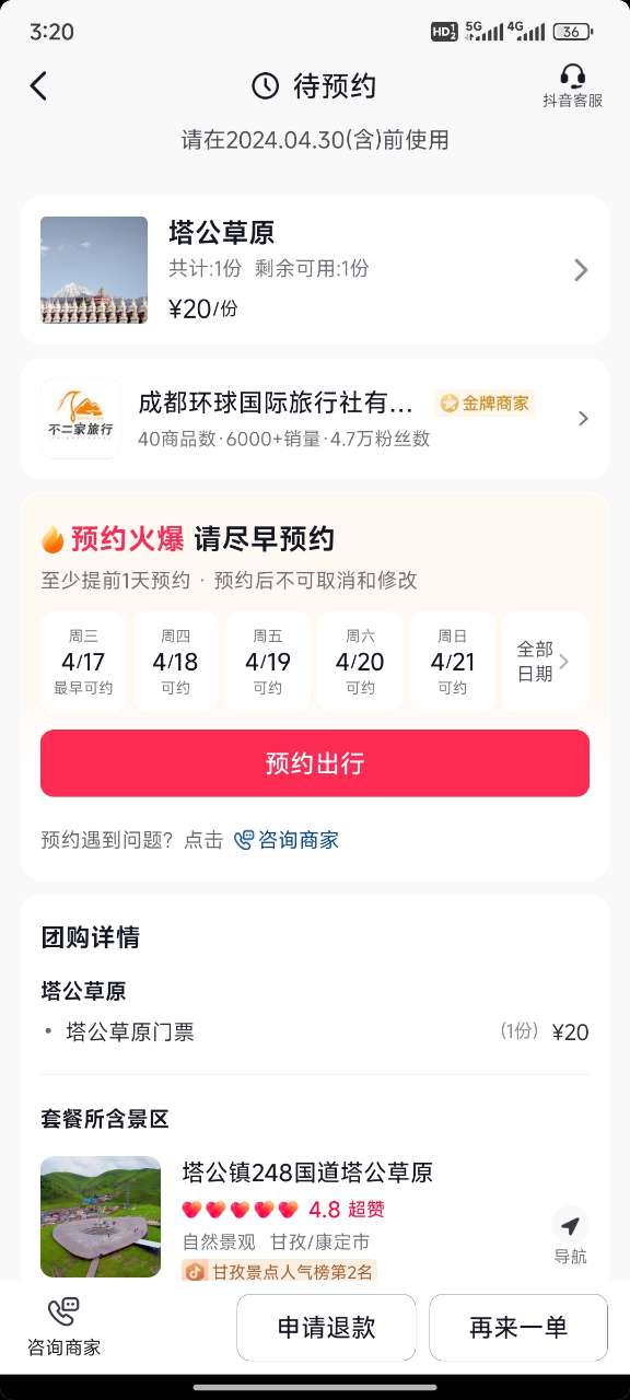 80087e79aea8e48f37a42a81b59abbad.jpg 80087e79aea8e48f37a42a81b59abbad.jpg