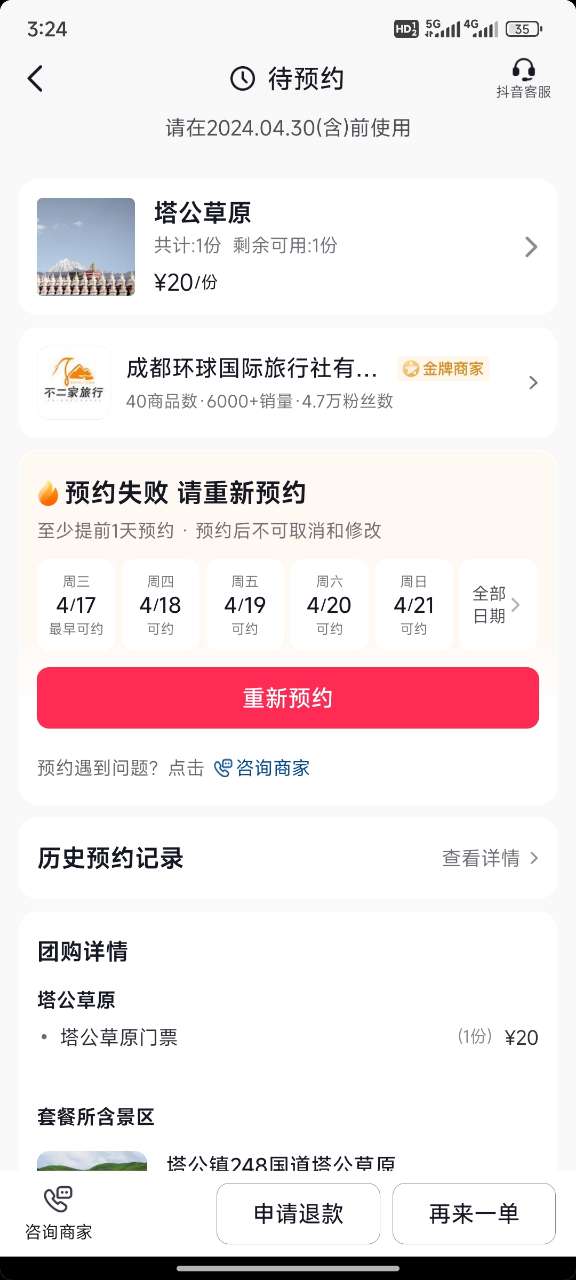 f878883b04015bf68ffb7ffd03c40ecb.jpg f878883b04015bf68ffb7ffd03c40ecb.jpg