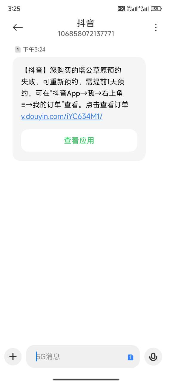 6e8748a4af9a5dd7455fd744c93c29d8.jpg 6e8748a4af9a5dd7455fd744c93c29d8.jpg